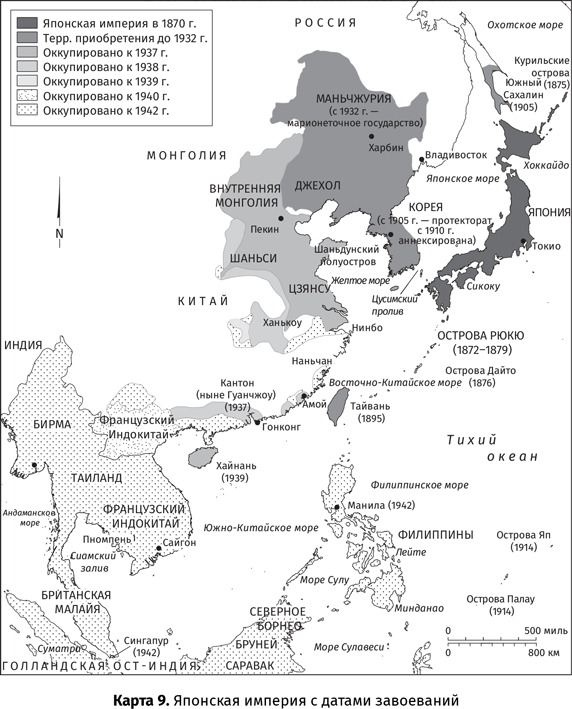 Иллюстрация к книге — Япония. История и культура: от самураев до манги [i_066.jpg]