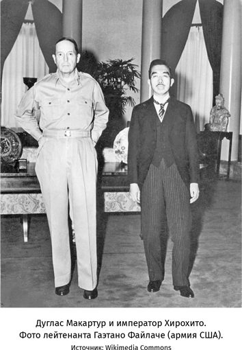 Иллюстрация к книге — Япония. История и культура: от самураев до манги [i_069.jpg]