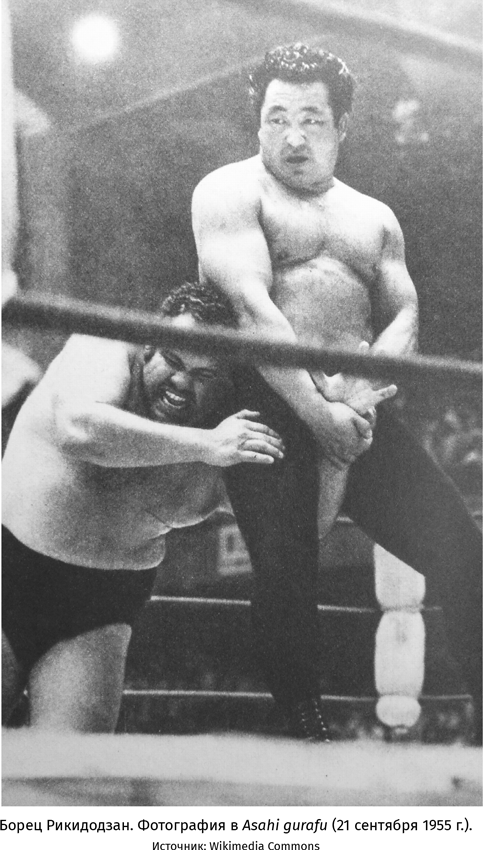 Иллюстрация к книге — Япония. История и культура: от самураев до манги [i_073.jpg]