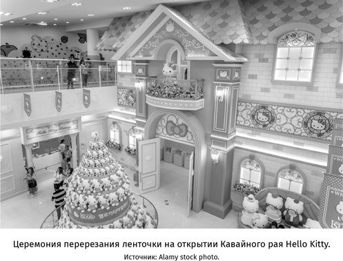 Иллюстрация к книге — Япония. История и культура: от самураев до манги [i_080.jpg]