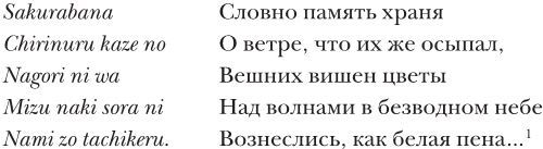 Иллюстрация к книге — Краткая история Японии [i_012.jpg]