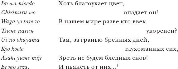 Иллюстрация к книге — Краткая история Японии [i_015.jpg]