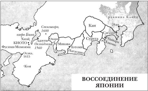 Иллюстрация к книге — Краткая история Японии [i_019.jpg]
