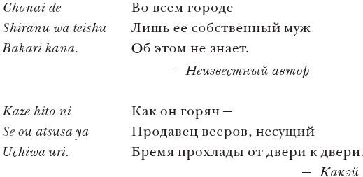 Иллюстрация к книге — Краткая история Японии [i_026.jpg]