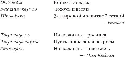 Иллюстрация к книге — Краткая история Японии [i_029.jpg]