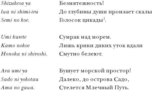 Иллюстрация к книге — Краткая история Японии [i_030.jpg]