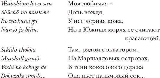 Иллюстрация к книге — Краткая история Японии [i_041.jpg]