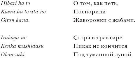 Иллюстрация к книге — Краткая история Японии [i_042.jpg]