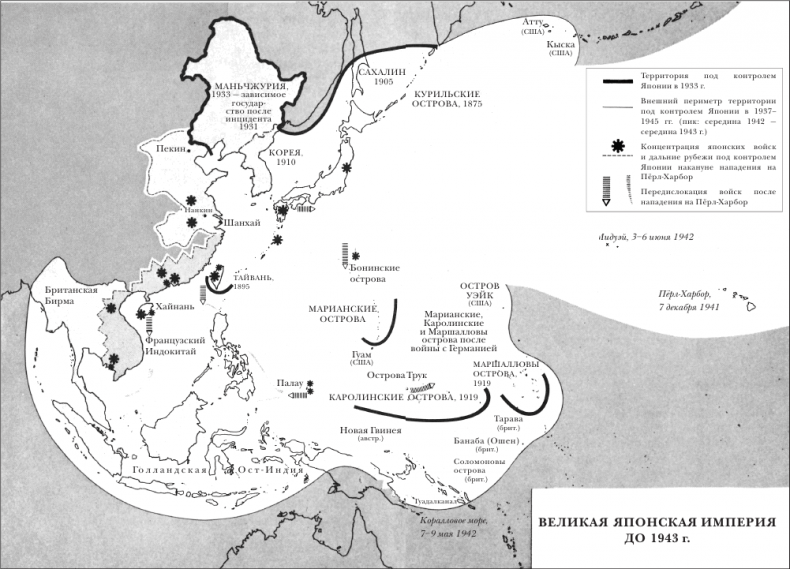 Иллюстрация к книге — Краткая история Японии [i_045.jpg]