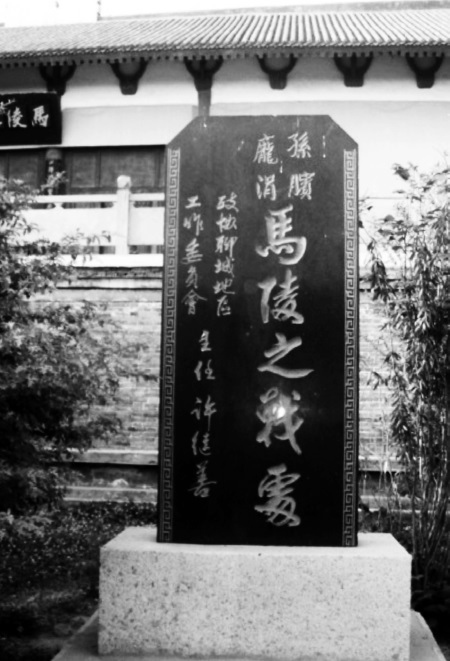 Иллюстрация к книге — Рассказы о героях Китая [i_004.jpg]