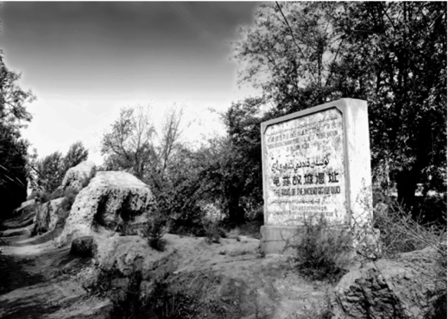 Иллюстрация к книге — Рассказы о героях Китая [i_013.jpg]