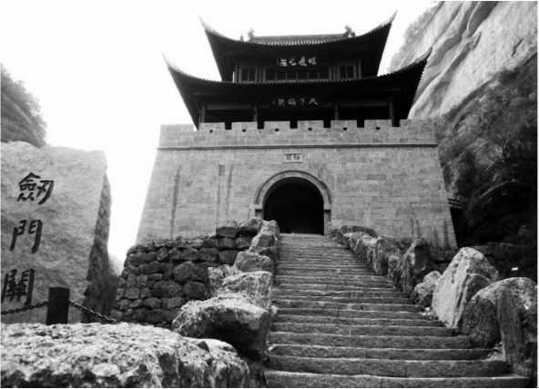 Иллюстрация к книге — Рассказы о героях Китая [i_017.jpg]