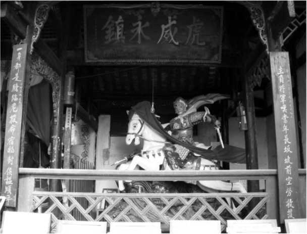 Иллюстрация к книге — Рассказы о героях Китая [i_019.jpg]