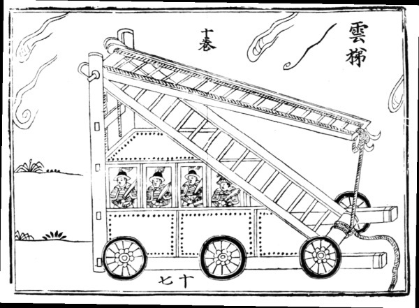 Иллюстрация к книге — Рассказы о героях Китая [i_030.jpg]
