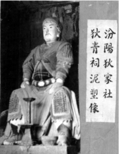 Иллюстрация к книге — Рассказы о героях Китая [i_032.jpg]