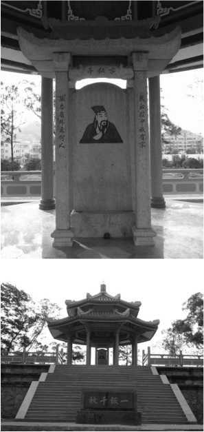 Иллюстрация к книге — Рассказы о героях Китая [i_036.jpg]