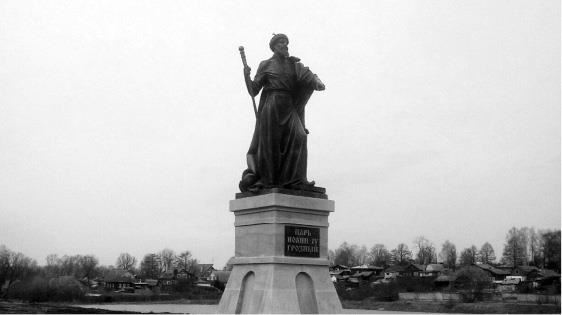 Иллюстрация к книге — Грозный. Апология русского царя [i_007.jpg]