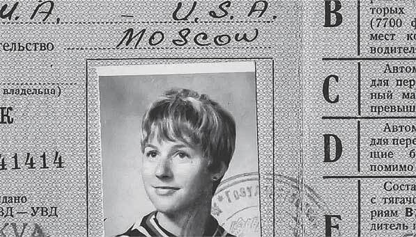 Иллюстрация к книге — Вдова-шпионка. Как работа в ЦРУ привела меня из джунглей Лаоса в московскую тюрьму [i_012.jpg]