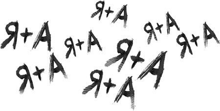 Иллюстрация к книге — Единственный истинный король [i_089.jpg]