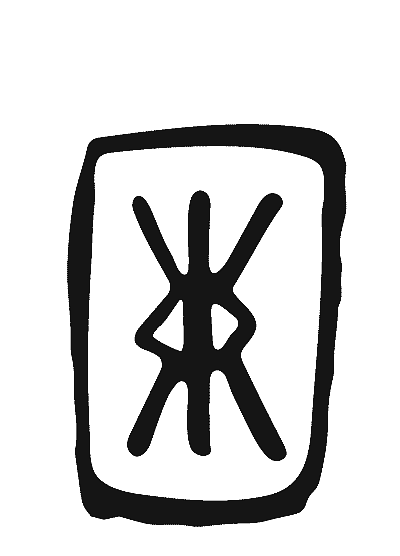 Иллюстрация к книге — Поток [i_007.jpg]