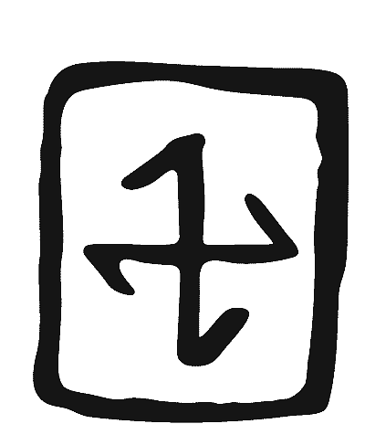 Иллюстрация к книге — Поток [i_015.jpg]