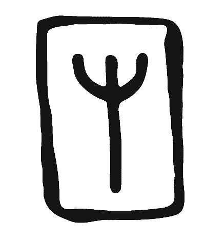 Иллюстрация к книге — Поток [i_051.jpg]