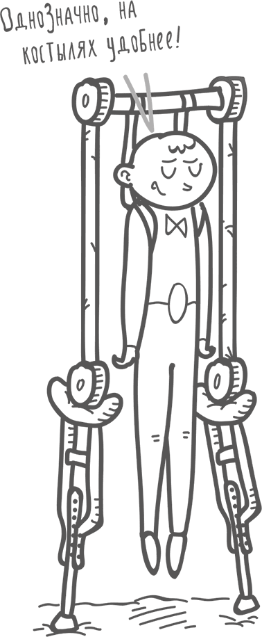 Иллюстрация к книге — Между разумом и чувствами [i_007.jpg]