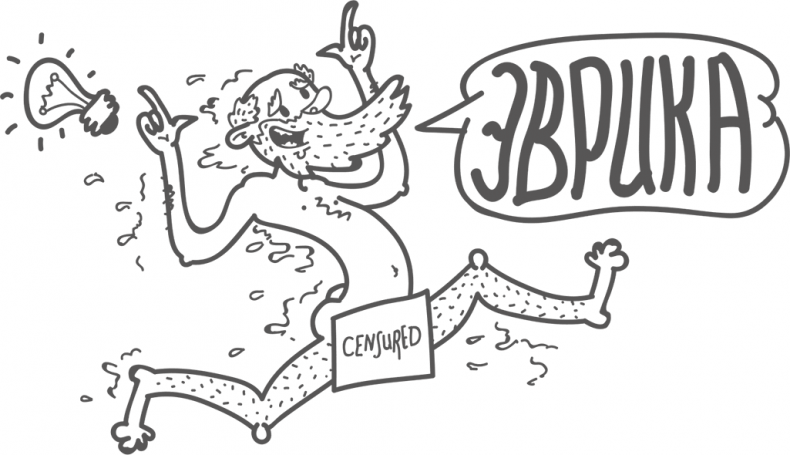 Иллюстрация к книге — Между разумом и чувствами [i_009.jpg]