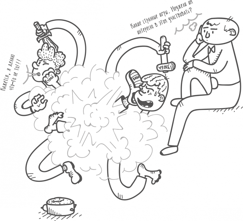 Иллюстрация к книге — Между разумом и чувствами [i_016.jpg]