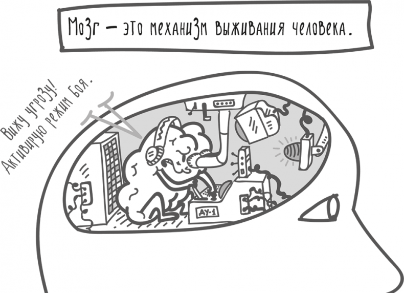 Иллюстрация к книге — Между разумом и чувствами [i_017.jpg]