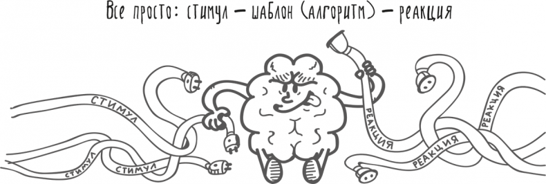 Иллюстрация к книге — Между разумом и чувствами [i_019.jpg]