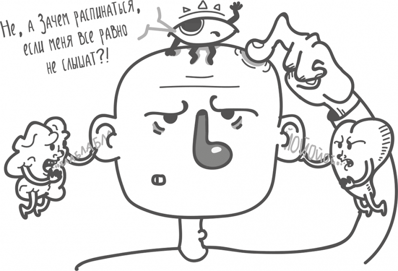 Иллюстрация к книге — Между разумом и чувствами [i_024.jpg]