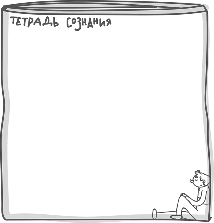 Иллюстрация к книге — Между разумом и чувствами [i_029.jpg]