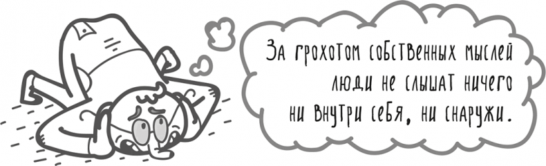 Иллюстрация к книге — Между разумом и чувствами [i_035.jpg]