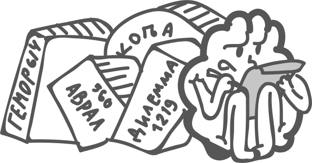 Иллюстрация к книге — Между разумом и чувствами [i_041.jpg]