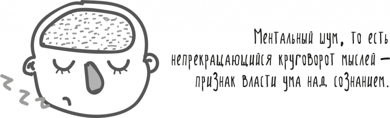 Иллюстрация к книге — Между разумом и чувствами [i_044.jpg]