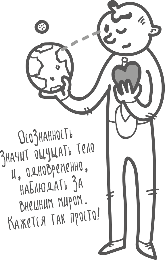 Иллюстрация к книге — Между разумом и чувствами [i_047.jpg]