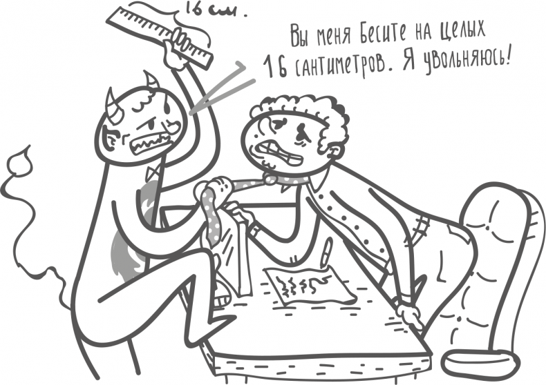 Иллюстрация к книге — Между разумом и чувствами [i_053.jpg]