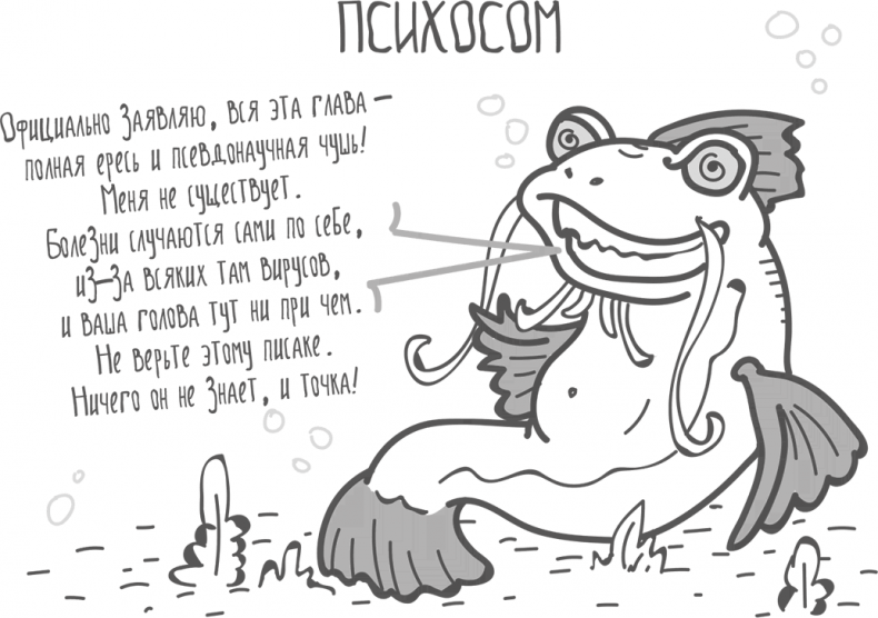 Иллюстрация к книге — Между разумом и чувствами [i_059.jpg]