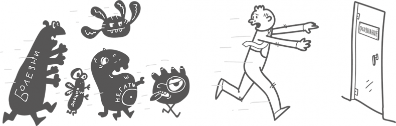 Иллюстрация к книге — Между разумом и чувствами [i_064.jpg]