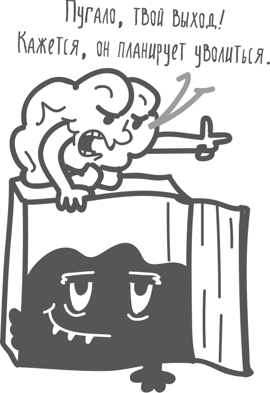 Иллюстрация к книге — Между разумом и чувствами [i_069.jpg]