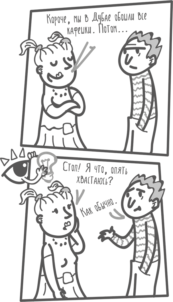 Иллюстрация к книге — Между разумом и чувствами [i_071.jpg]