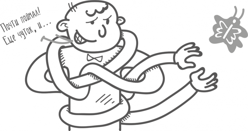 Иллюстрация к книге — Между разумом и чувствами [i_073.jpg]