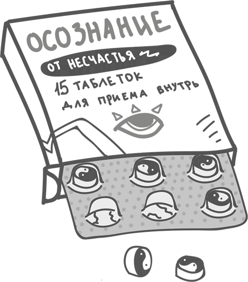 Иллюстрация к книге — Между разумом и чувствами [i_075.jpg]