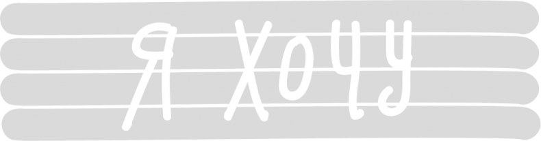 Иллюстрация к книге — Между разумом и чувствами [i_104.jpg]