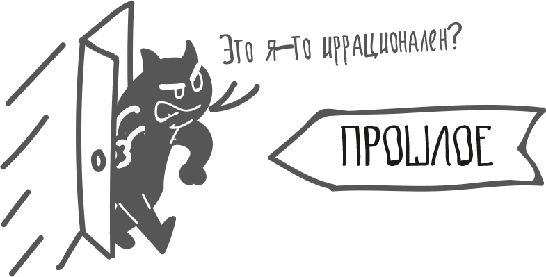 Иллюстрация к книге — Между разумом и чувствами [i_107.jpg]