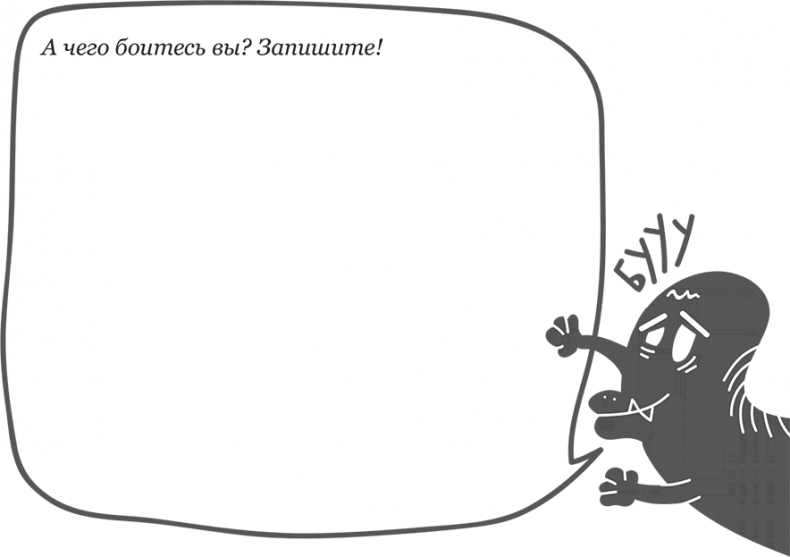 Иллюстрация к книге — Между разумом и чувствами [i_108.jpg]