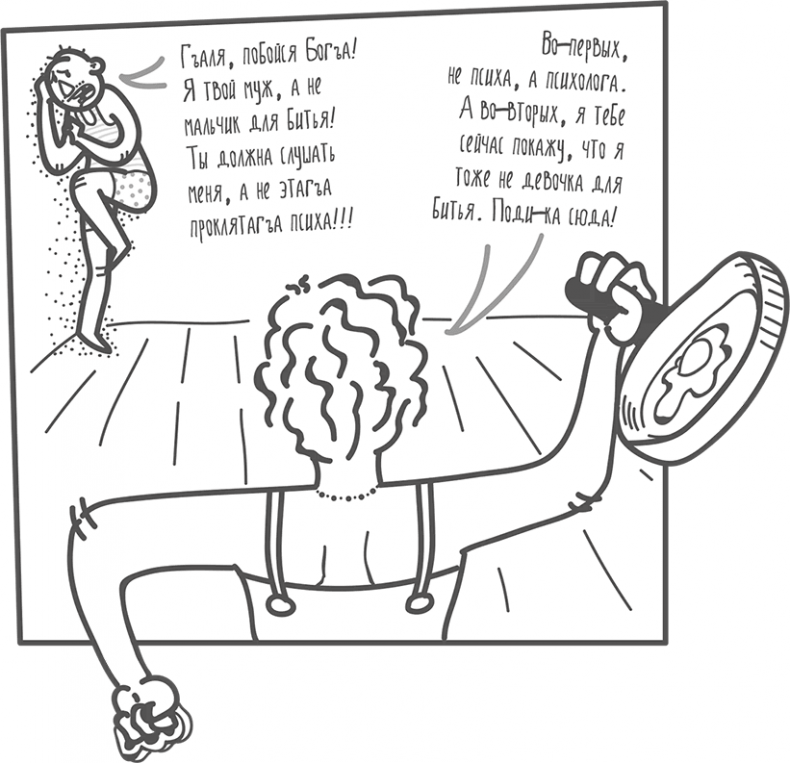 Иллюстрация к книге — Между разумом и чувствами [i_125.jpg]