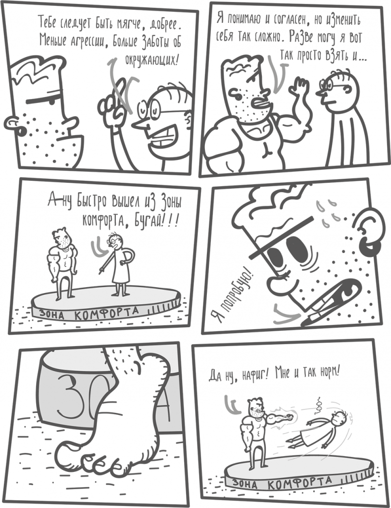 Иллюстрация к книге — Между разумом и чувствами [i_127.jpg]