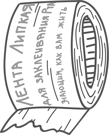 Иллюстрация к книге — Между разумом и чувствами [i_133.jpg]